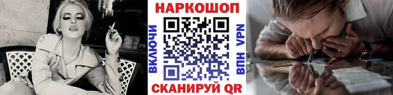 Купить Солигалич БУТИРАТ СОЛЬ мега как зайти МАРИХУАНА Меф мяу мяу