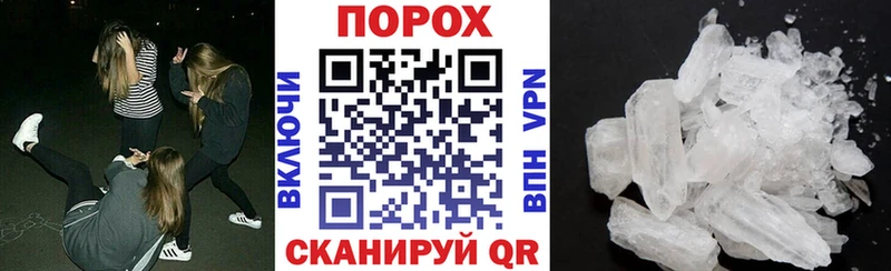 Амфетамин Розовый Солигалич