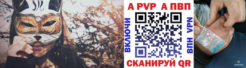 А ПВП VHQ  дарнет шоп  Солигалич 