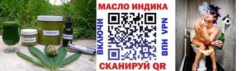 Еда ТГК марихуана Солигалич