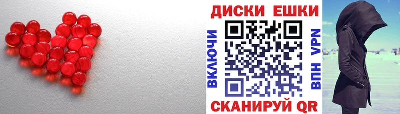 Экстази mix Солигалич
