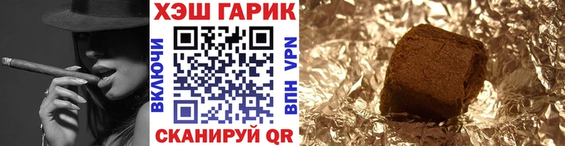 ГАШ Cannabis  где найти   Солигалич 
