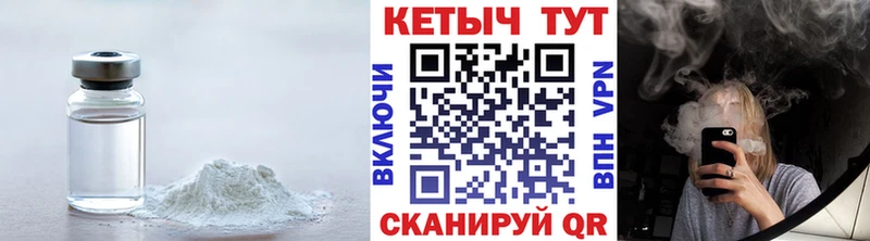 КЕТАМИН VHQ  цена наркотик  Солигалич 