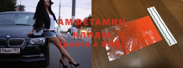 герыч Пролетарск