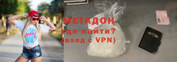 гидра Приозерск
