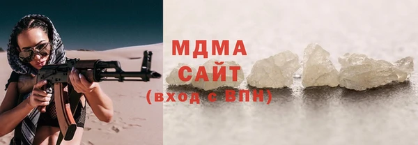 гидра Приозерск