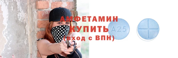 Альфа ПВП Покровск