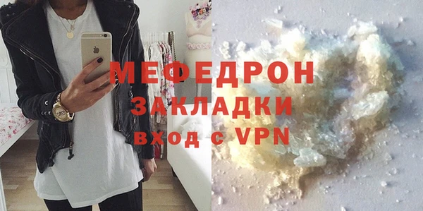 индика Покров