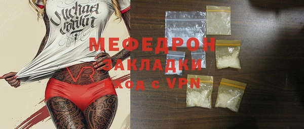индика Покров