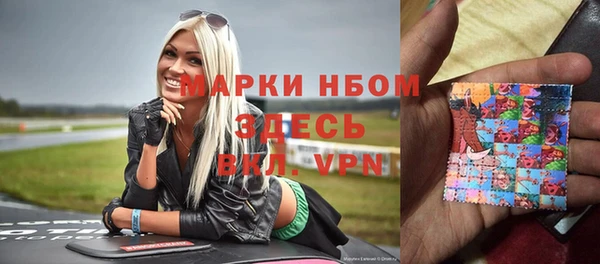 герыч Пролетарск