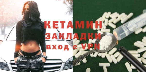 Альфа ПВП Покровск