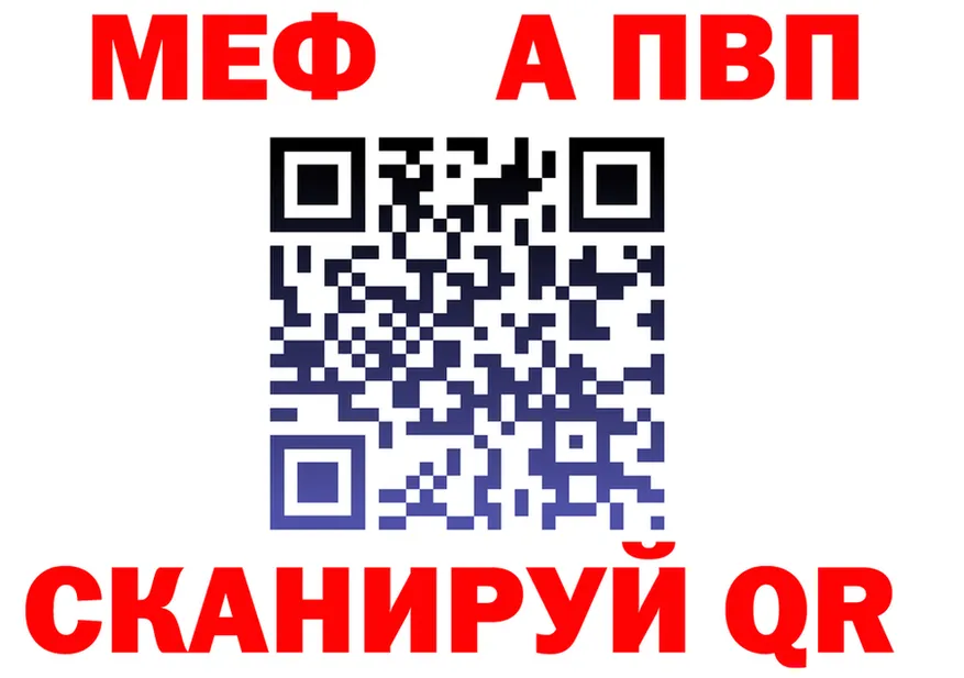 МЕТАДОН белоснежный ТОР это МЕГА Солигалич