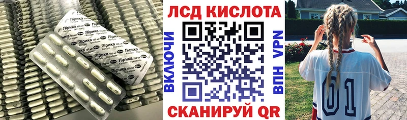 MEGA ссылки  Солигалич  ЛСД экстази кислота 