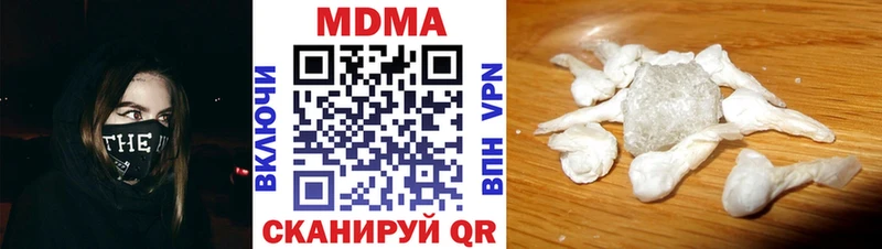 как найти наркотики  Солигалич  МДМА молли 