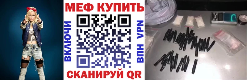 МЯУ-МЯУ mephedrone  Солигалич 