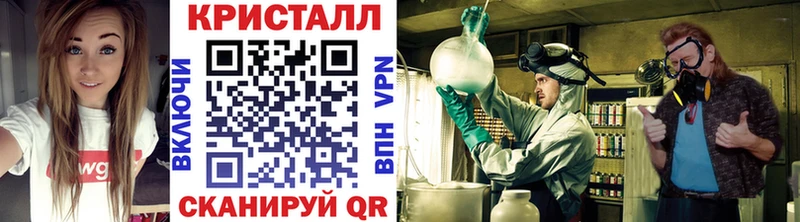 Метамфетамин Декстрометамфетамин 99.9%  купить наркотик  Солигалич 