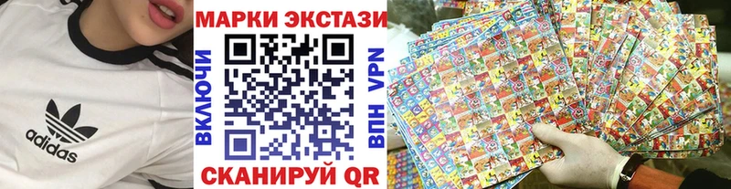 наркошоп  Солигалич  Марки NBOMe 1,5мг 