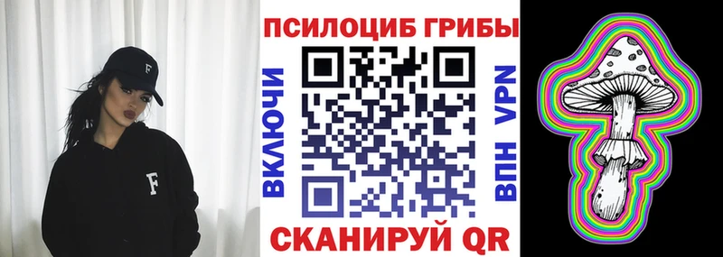 Галлюциногенные грибы GOLDEN TEACHER  Солигалич 